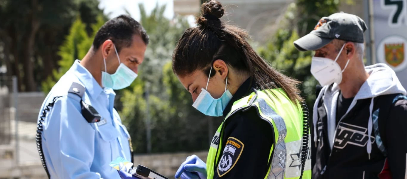 Ισραήλ: Υπάλληλος του υπουργείου Υγείας έβαλε 4 φορές την πρώην του σε καραντίνα για να την εκδικηθεί